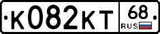 К082КТ68 - 