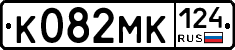 К082МК124 - 
