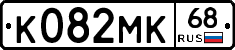 К082МК68 - 