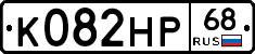 К082НР68 - 