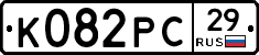 К082РС29 - 