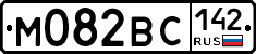 М082ВС142 - 