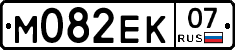 М082ЕК07 - 