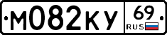 М082КУ69 - 