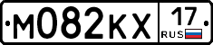 М082КХ17 - 