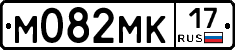 М082МК17 - 