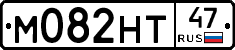 М082НТ47 - 
