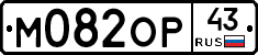 М082ОР43 - 