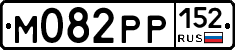М082РР152 - 
