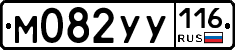 М082УУ116 - 