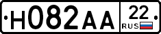 Н082АА22 - 