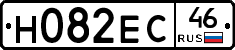 Н082ЕС46 - 