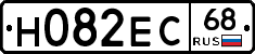 Н082ЕС68 - 