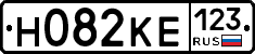Н082КЕ123 - 
