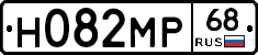 Н082МР68 - 