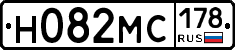 Н082МС178 - 
