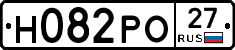 Н082РО27 - 