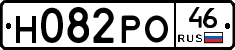 Н082РО46 - 