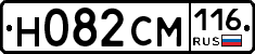 Н082СМ116 - 