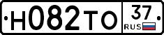 Н082ТО37 - 
