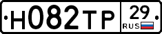 Н082ТР29 - 