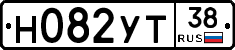 Н082УТ38 - 