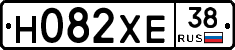 Н082ХЕ38 - 