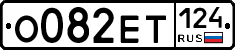 О082ЕТ124 - 