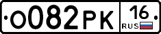 О082РК16 - 
