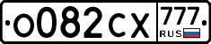 О082СХ777 - 