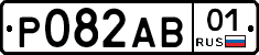 Р082АВ01 - 