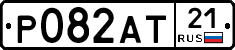 Р082АТ21 - 
