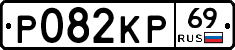 Р082КР69 - 