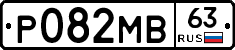 Р082МВ63 - 