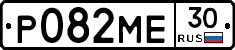 Р082МЕ30 - 