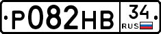 Р082НВ34 - 