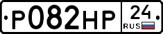 Р082НР24 - 