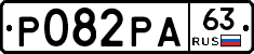 Р082РА63 - 