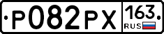 Р082РХ163 - 