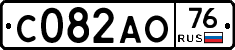 С082АО76 - 