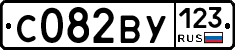 С082ВУ123 - 