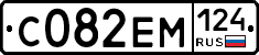 С082ЕМ124 - 