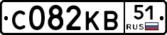С082КВ51 - 