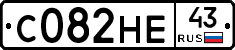 С082НЕ43 - 