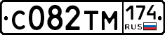 С082ТМ174 - 