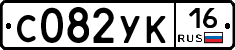 С082УК16 - 