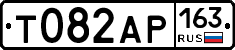 Т082АР163 - 
