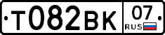 Т082ВК07 - 