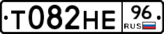 Т082НЕ96 - 
