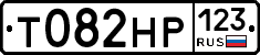 Т082НР123 - 